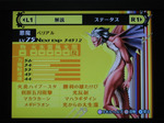 P4ベリアル