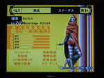 P4ネビロス
