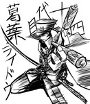 噂をすれば影がさす十四代目葛葉ライドウ
